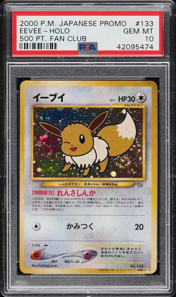 sports card grading trends