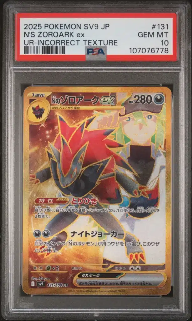 sports card grading trends